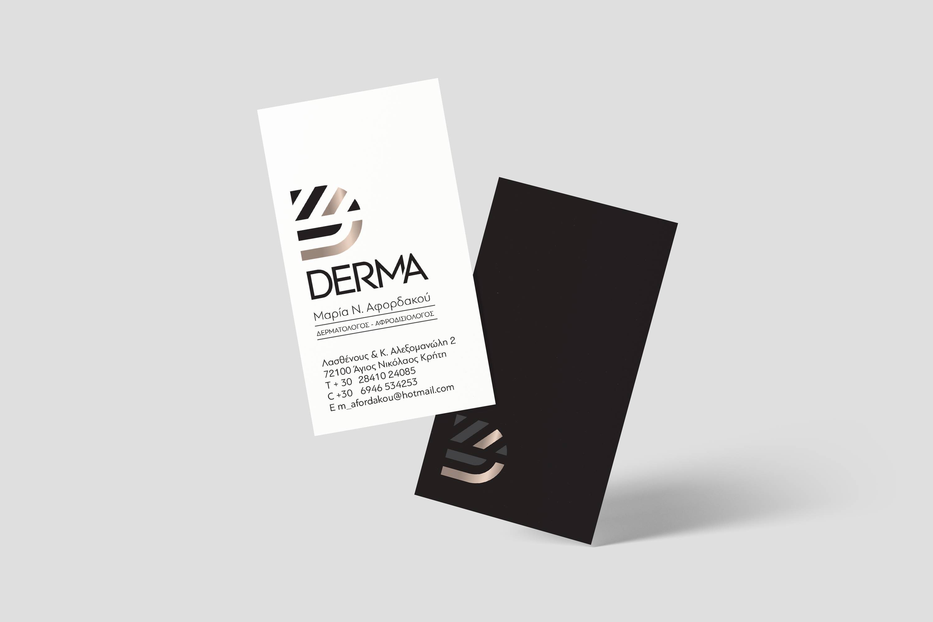 Fani Batzaki - Derma Project